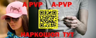 альфа пвп Кимры