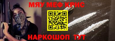 прущие крисы Кингисепп