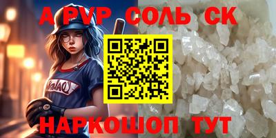 амф Кинель