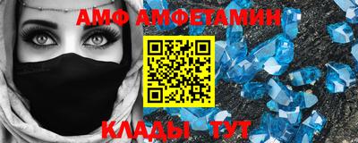 альфа пвп Кимры
