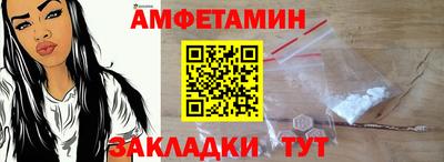 амф Кинель