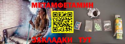 прущие крисы Кингисепп