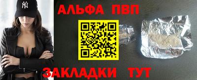 альфа пвп Кимры