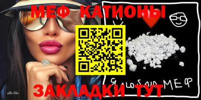 альфа пвп Кимры