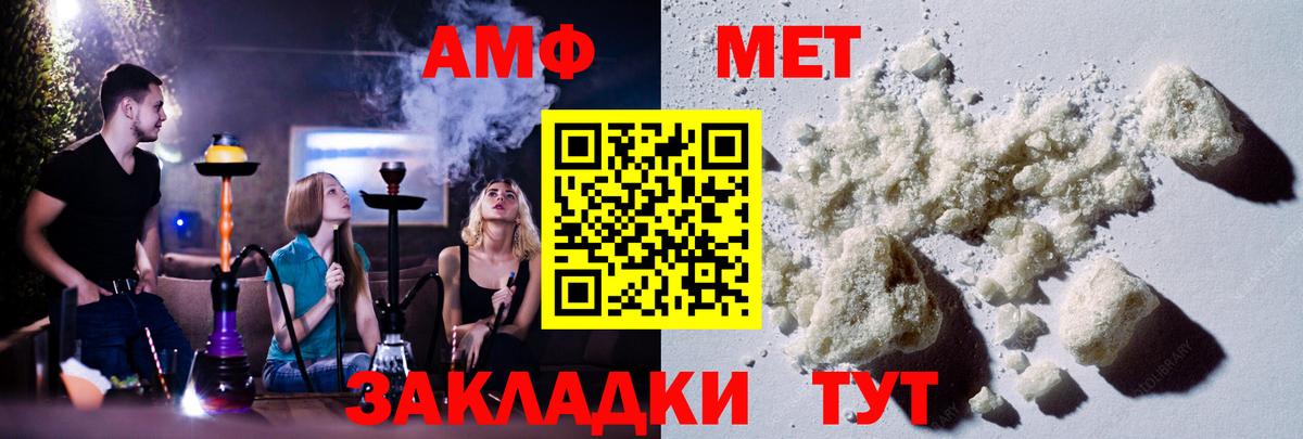 Красноперекопск  Метамфетамин витя  Вход с VPN  Метамфетамин витя 