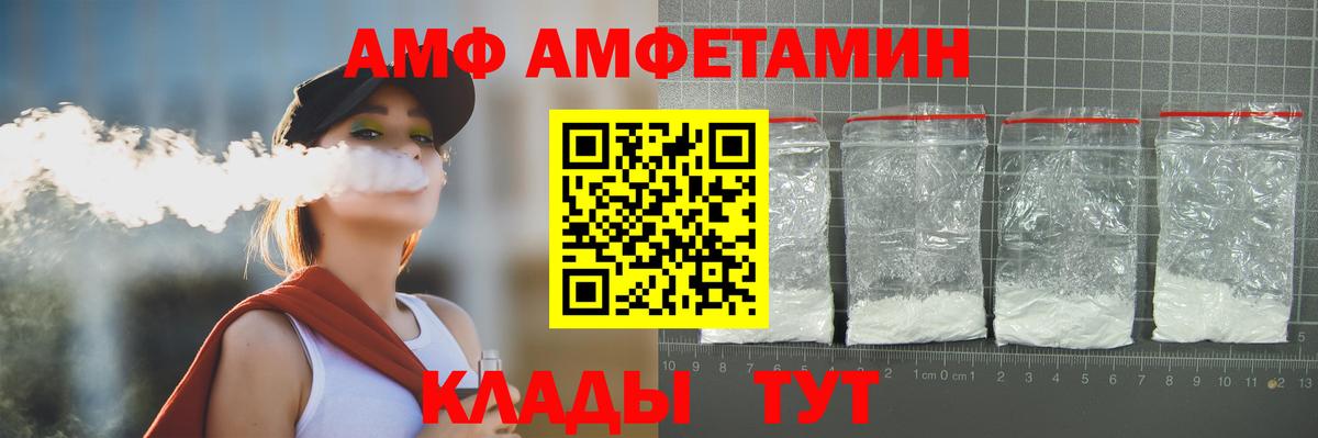 Метамфетамин пудра Красноперекопск