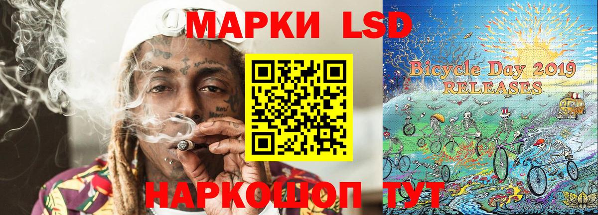 Марки N-bome 1,5мг  Вход с VPN  Красноперекопск  Марки N-bome 1,5мг 