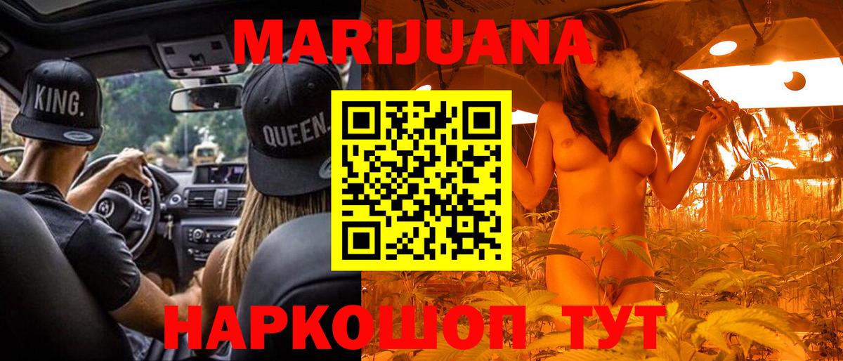 Красноперекопск  Бошки Шишки сатива  Бошки марихуана планчик  Канабис марихуана  Бошки марихуана OG Kush  Вход с VPN 