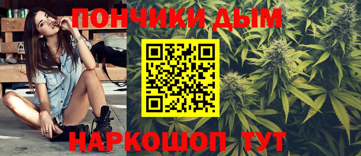 Каннабис индика Красноперекопск